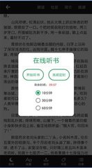 菲律宾 订餐 app_V2.55.66